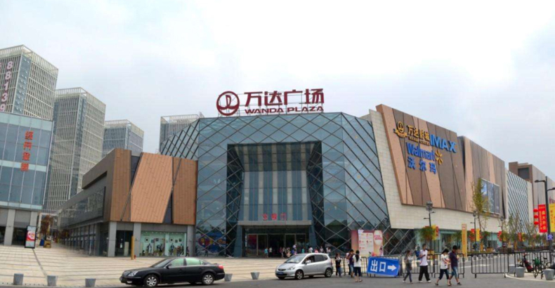 重慶萬州萬達(dá)酒店